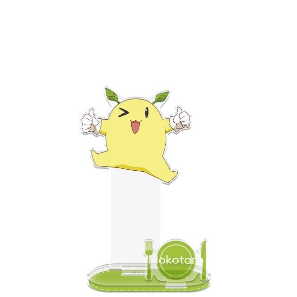 日々は過ぎれど飯うまし アクリルキャラスタンド モコ太郎