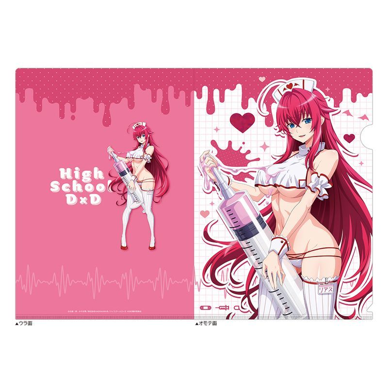 ハイスクールD×D HERO クリアファイル リアス・グレモリー/白ナース