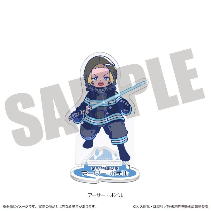炎炎ノ消防隊 参ノ章 にゅーとろ アクリルスタンド B アーサー・ボイル