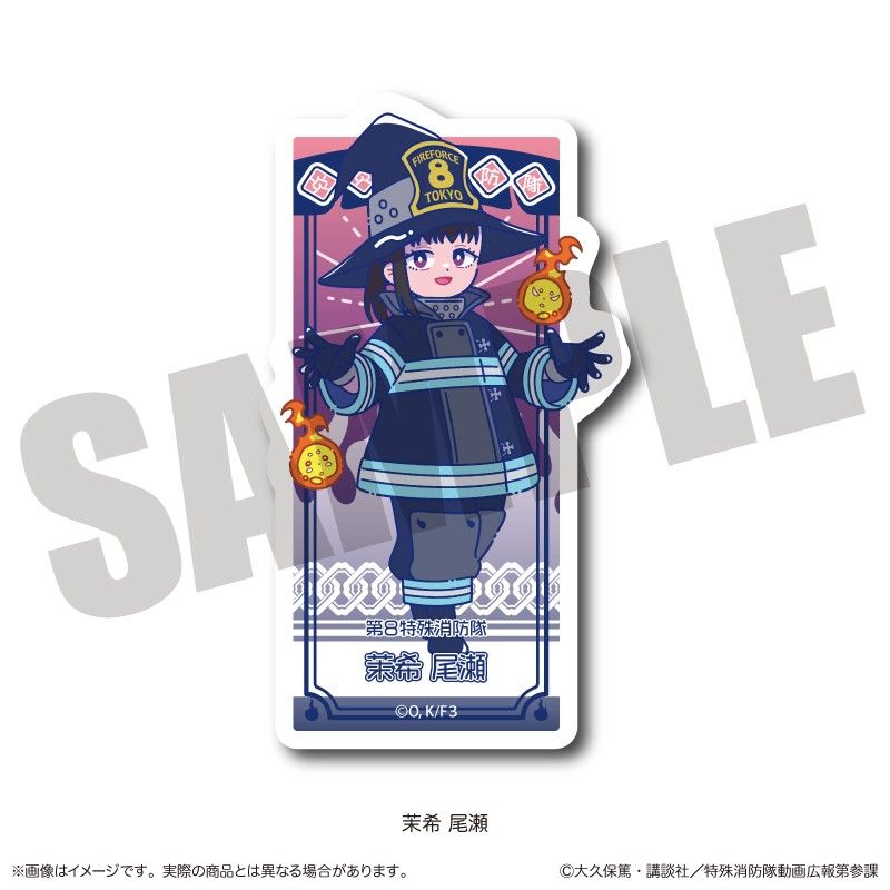 炎炎ノ消防隊 参ノ章 にゅーとろ ダイカットステッカー E 茉希