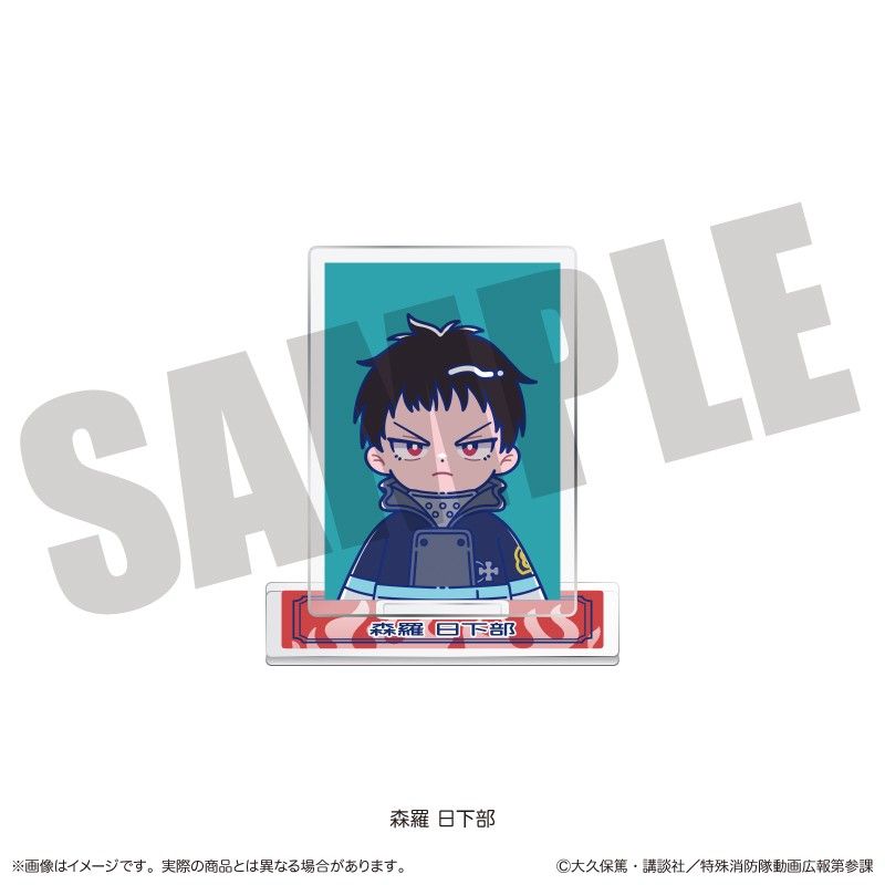 炎炎ノ消防隊 参ノ章 にゅーとろ トレーディングミニミニスタンド