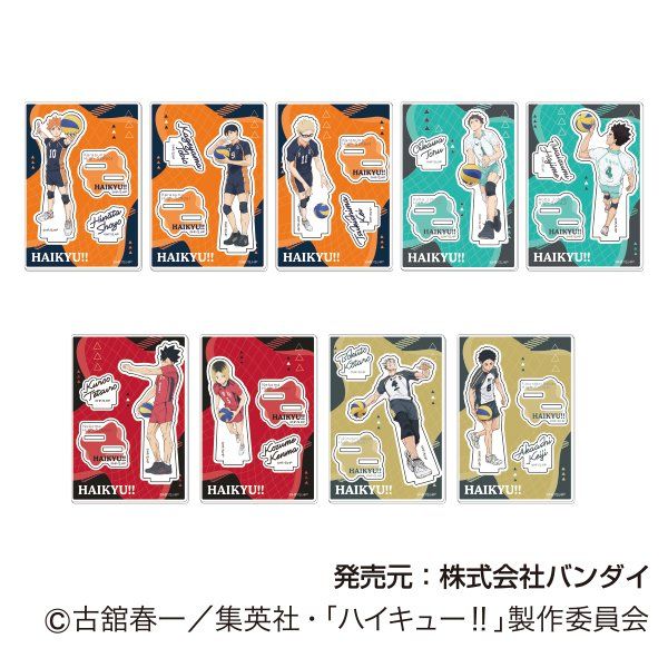 アクリルスタンドコレクションPlus ハイキュー!! Vol.2