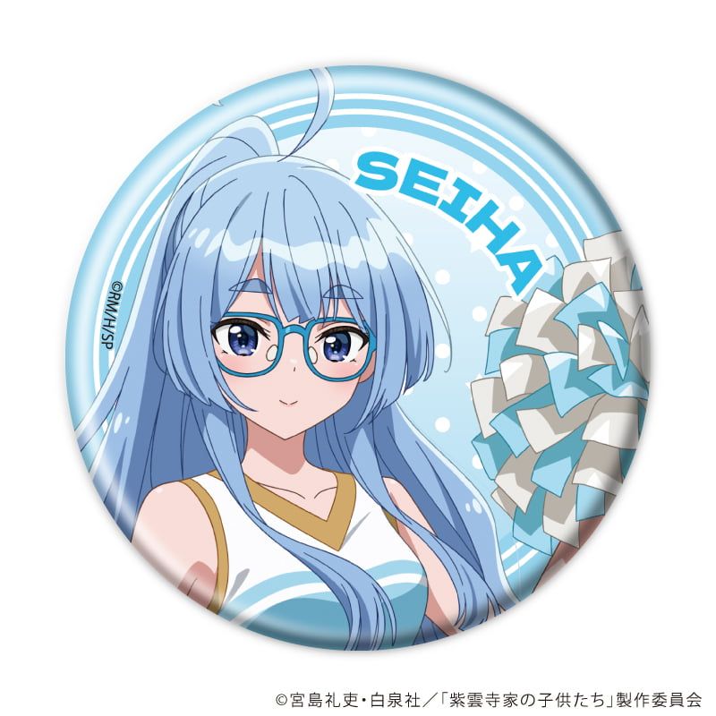 缶バッジ「TVアニメ『紫雲寺家の子供たち』」01/チアガールver. ブラインド(5種)(描き下ろしイラスト)