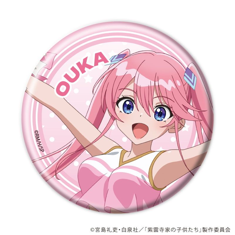 缶バッジ「TVアニメ『紫雲寺家の子供たち』」01/チアガールver. ブラインド(5種)(描き下ろしイラスト)
