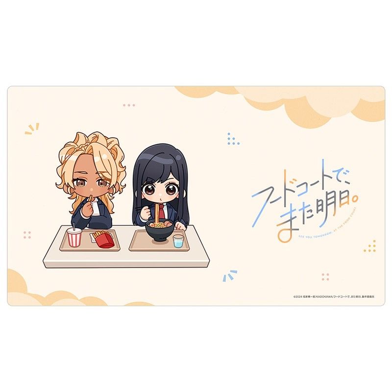 フードコートで、また明日。 ラバーマット 和田&山本 A