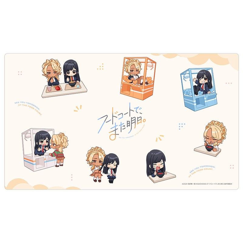 フードコートで、また明日。 ラバーマット 和田&山本 B