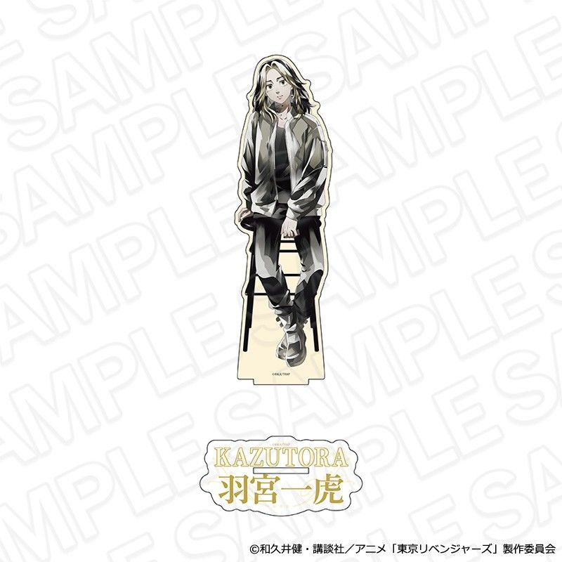 東京リベンジャーズ デカアクリルスタンド PALE TONE series 羽