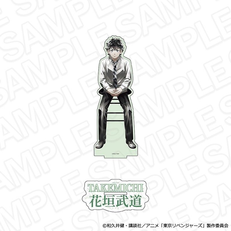 東京リベンジャーズ デカアクリルスタンド PALE TONE series 花垣武道 Chair Ver.
