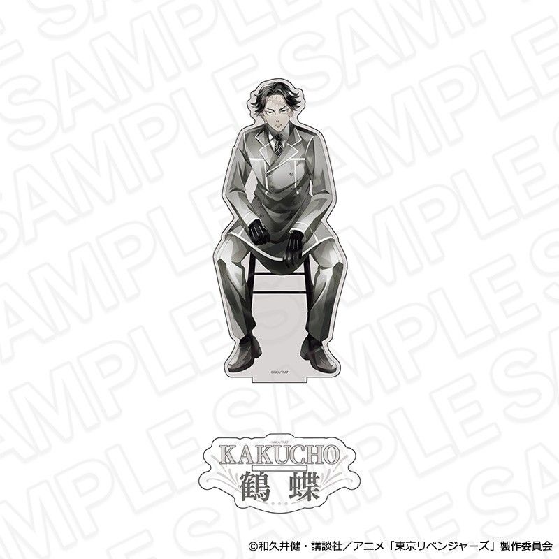 東京リベンジャーズ デカアクリルスタンド PALE TONE series 鶴蝶 Chair Ver.