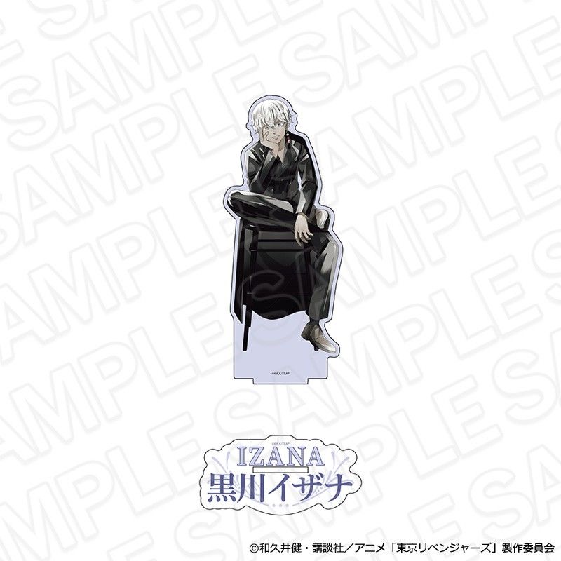 東京リベンジャーズ デカアクリルスタンド PALE TONE series 黒川イザナ Chair Ver.