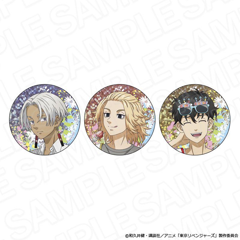東京リベンジャーズ ホロカンバッジセット バースデーパーティーVer.