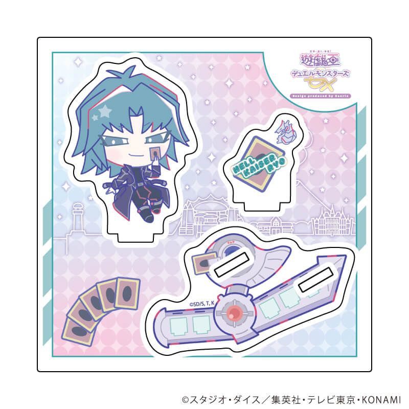 アクリルスタンドプレート「遊☆戯☆王デュエルモンスターズGX Design produced by Sanrio」04/ヘルカイザー亮(コラボイラスト)