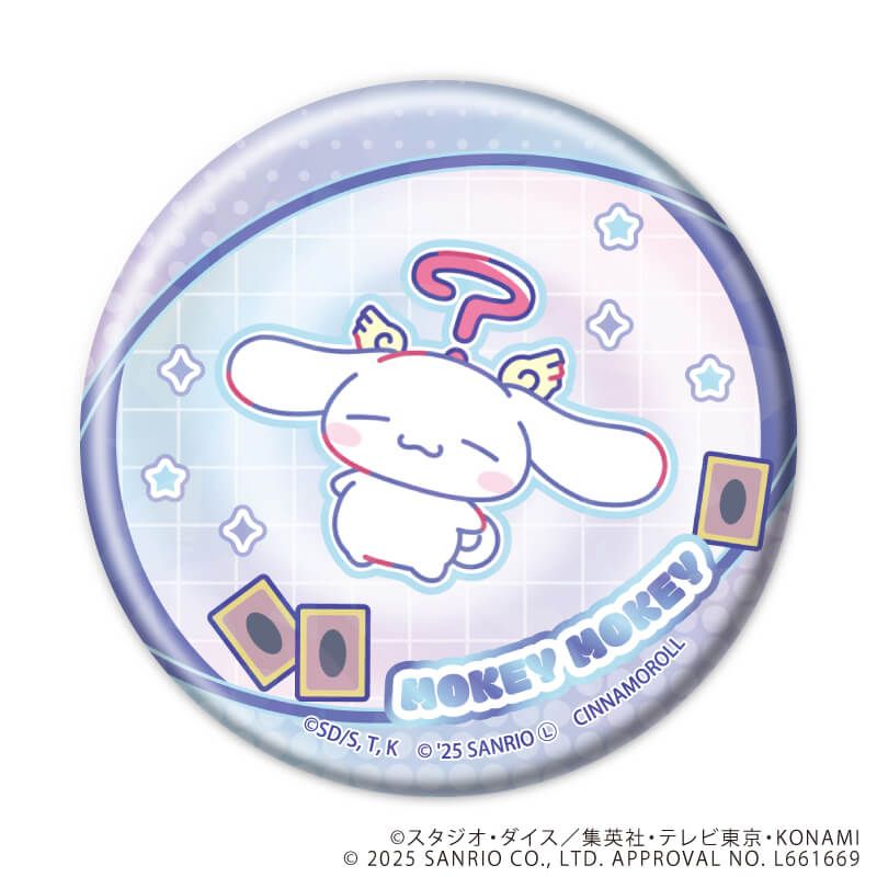 ホログラム缶バッジ(65mm)「遊☆戯☆王デュエルモンスターズGX×サンリオキャラクターズ」01/コンプリートセット(全9種)(コラボイラスト)