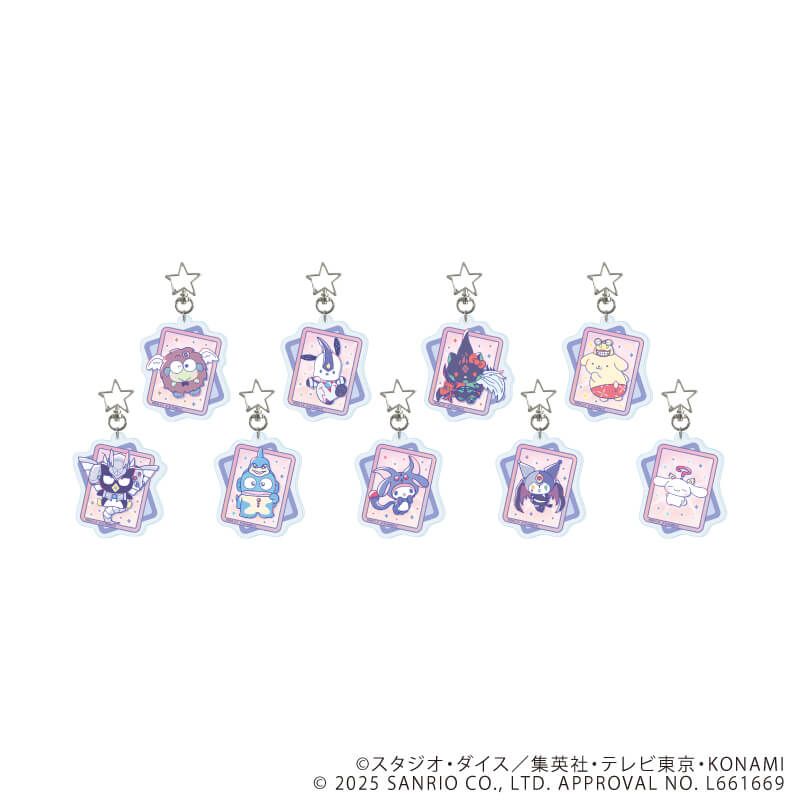 星型ナスカンアクリルキーホルダー「遊☆戯☆王デュエルモンスターズGX×サンリオキャラクターズ」01/ブラインド(9種)(コラボイラスト)