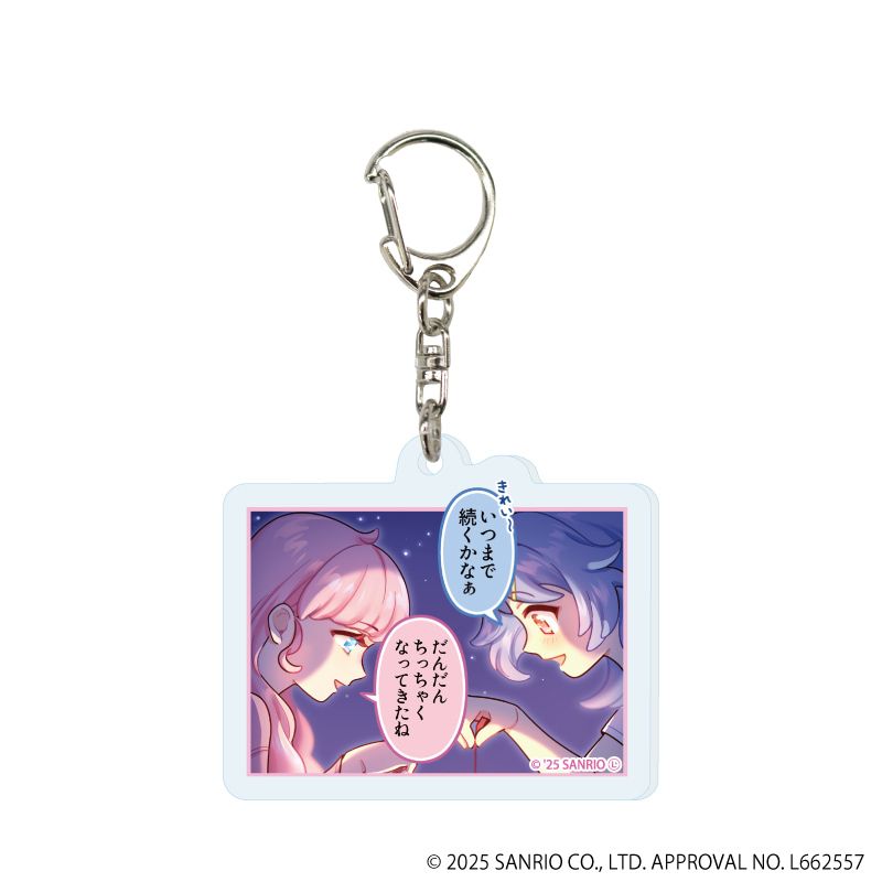 アクリルキーホルダー「まいまいまいごえん」09/4コマまいごえんRe コンプリートセット(全6種)(公式イラスト)