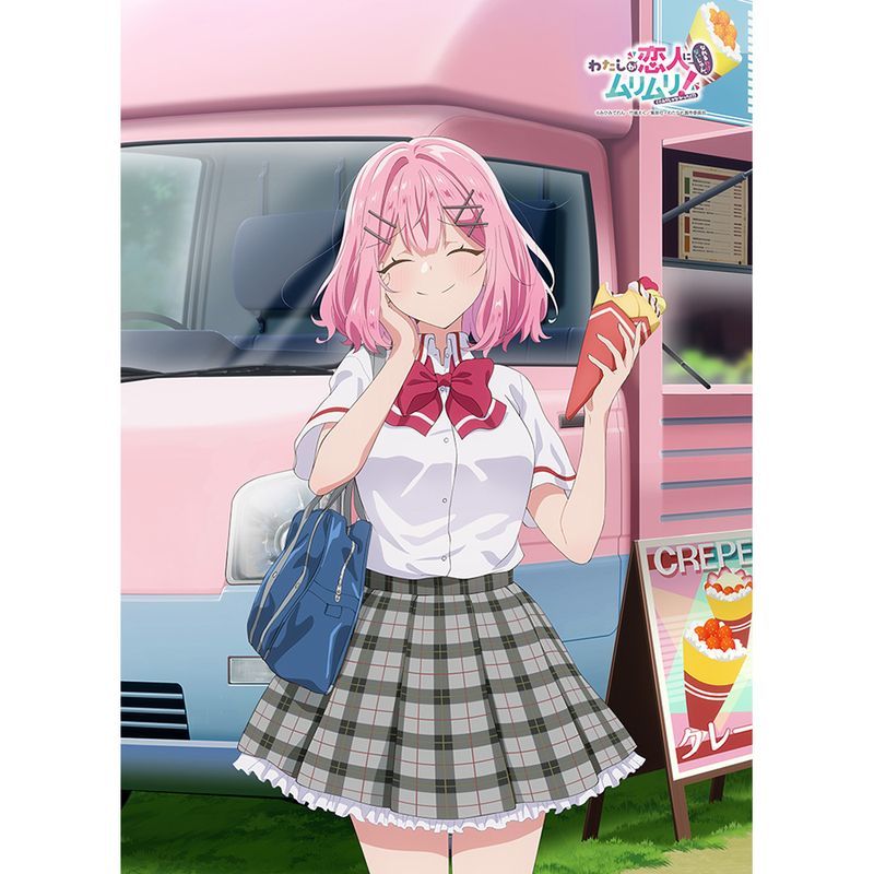 わたしが恋人になれるわけないじゃん、ムリムリ!(※ムリじゃなかった!?) 描き下ろしB2タペストリー 甘織れな子/制服 Wスエード