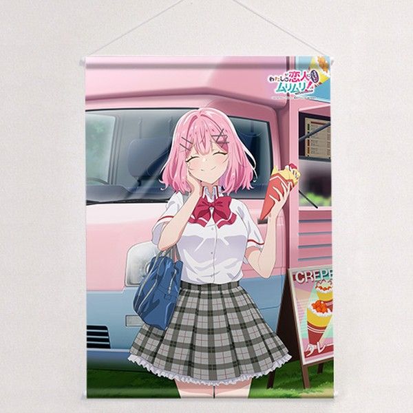 わたしが恋人になれるわけないじゃん、ムリムリ!(※ムリじゃなかった!?) 描き下ろしB2タペストリー 甘織れな子/制服 Wスエード