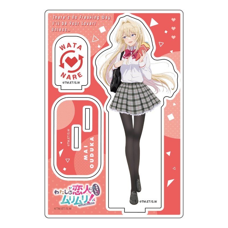 わたしが恋人になれるわけないじゃん、ムリムリ!(※ムリじゃなかった!?) 描き下ろしアクリルスタンド 王塚真唯/制服