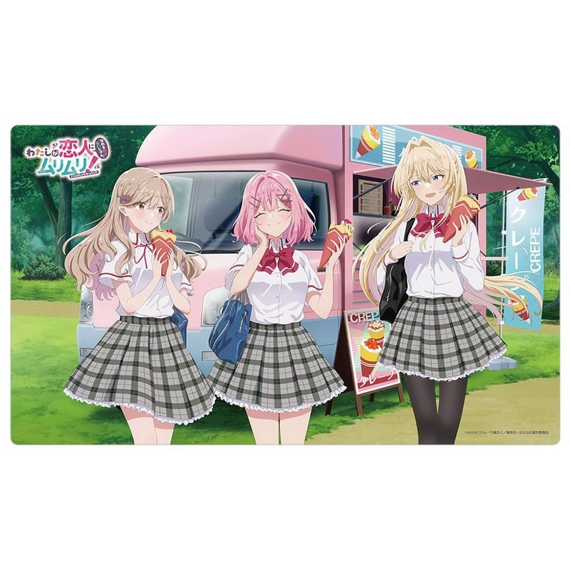 わたしが恋人になれるわけないじゃん、ムリムリ!(※ムリじゃなかった!?) 描き下ろしラバーマット 制服