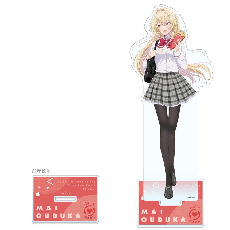 わたしが恋人になれるわけないじゃん、ムリムリ!(※ムリじゃなかった!?) 描き下ろし特大アクリルスタンド 王塚真唯/制服