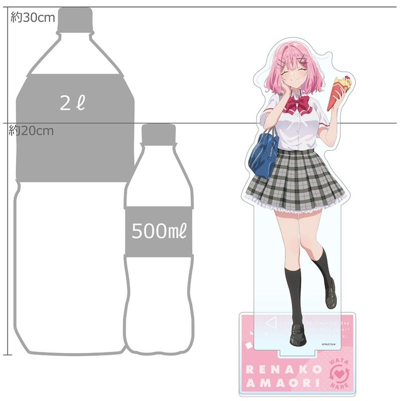 わたしが恋人になれるわけないじゃん、ムリムリ!(※ムリじゃなかった!?) 描き下ろし特大アクリルスタンド 甘織れな子/制服