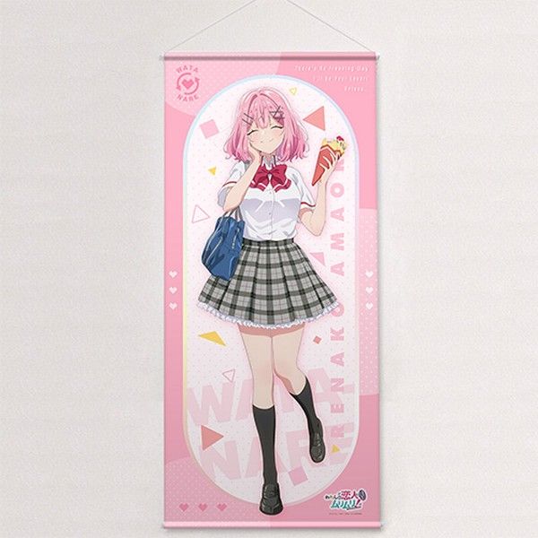 わたしが恋人になれるわけないじゃん、ムリムリ!(※ムリじゃなかった!?) 描き下ろし特大タペストリー 甘織れな子/制服