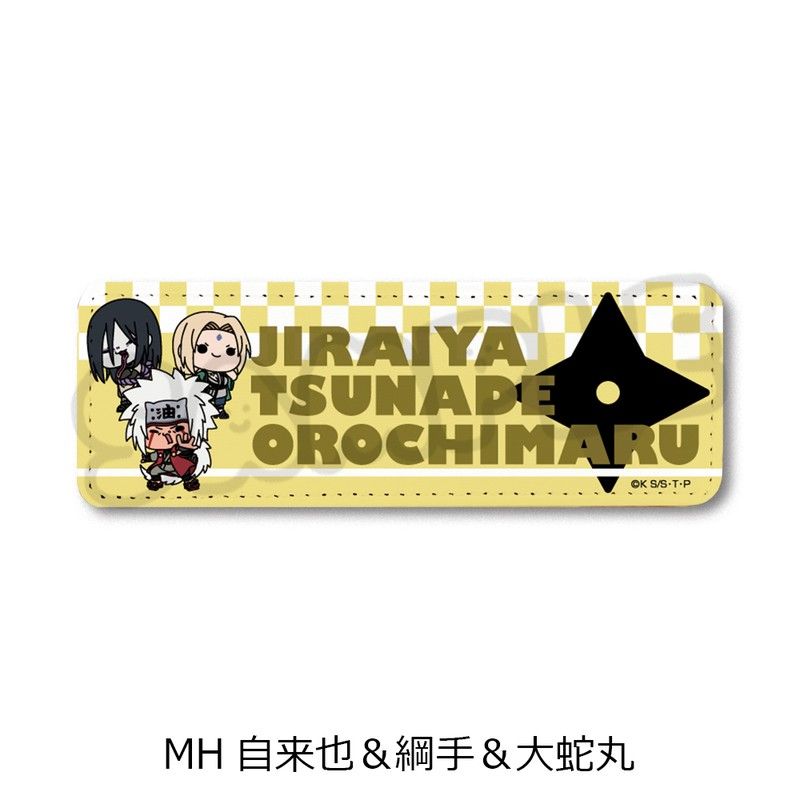NARUTO-ナルト- レザーバッジ(ロング) MH 自来也&綱手&大蛇丸