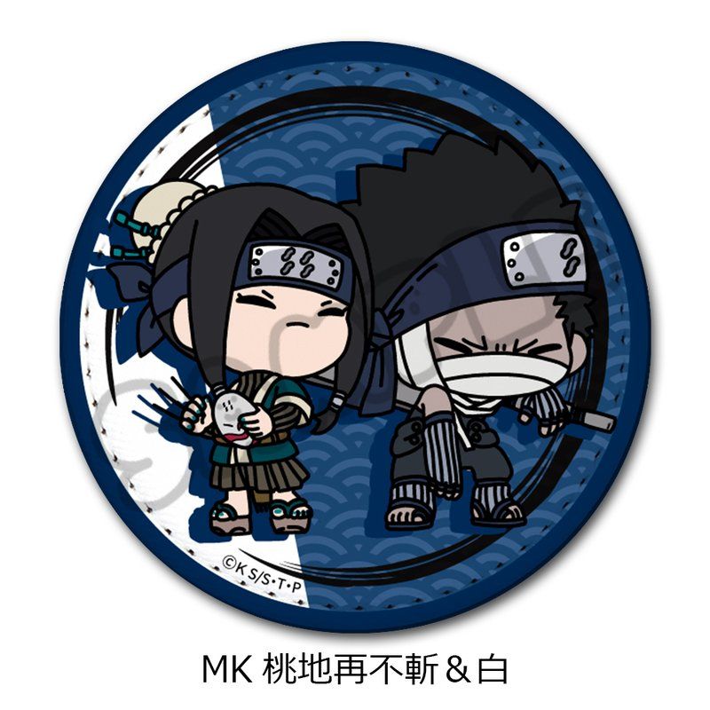 NARUTO-ナルト- レザーバッジ(丸形) MK 桃地再不斬&白｜アニメ
