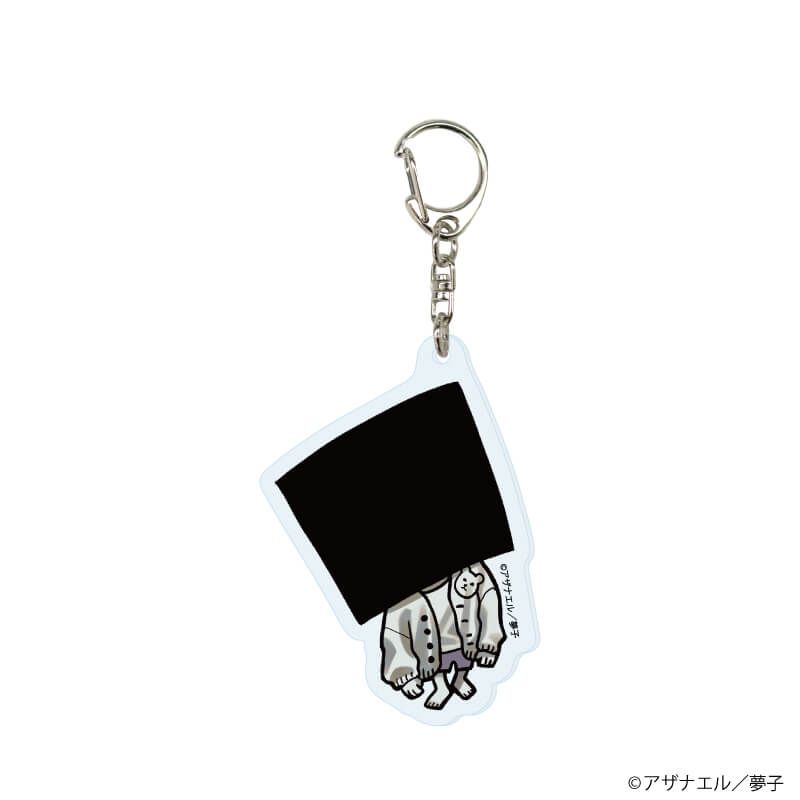 アクリルキーホルダー「いんふぇｒの : In your box.」01/コンプリートセット(全4種)(公式イラスト)