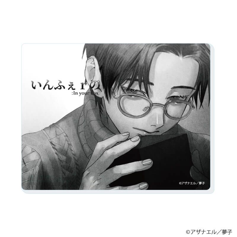 アクリルカード「いんふぇｒの : In your box.」01/ブラインド(6種)(公式イラスト)