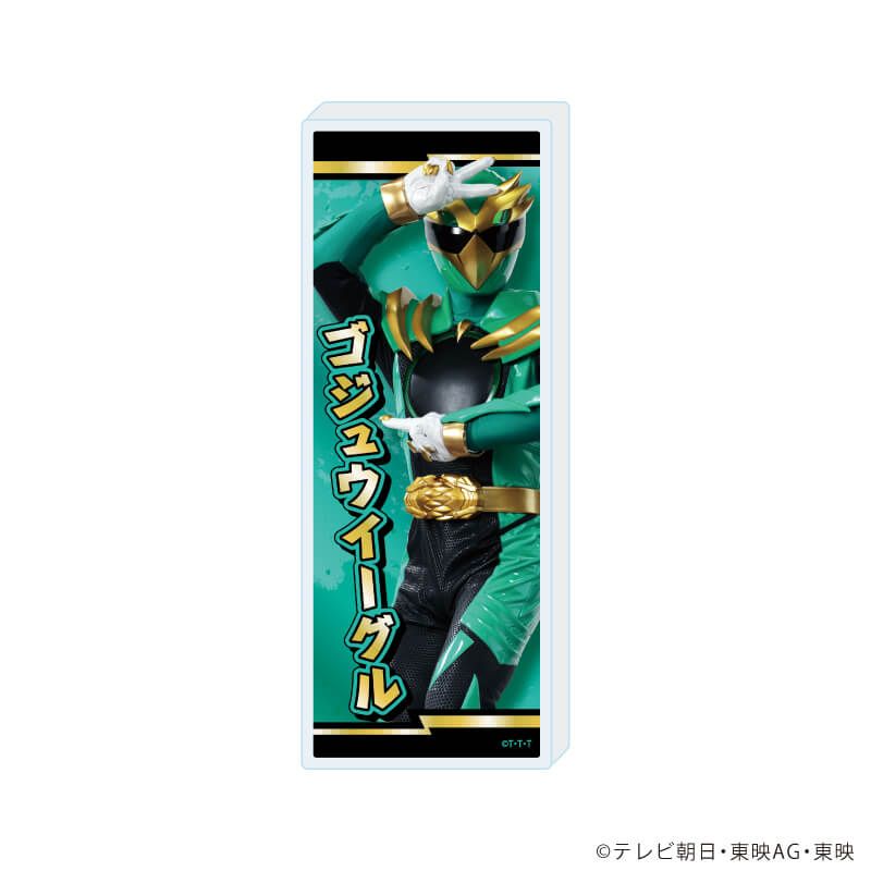 ミニアクリルブロック「ナンバーワン戦隊ゴジュウジャー」04/ゴジュウイーグル(実写)