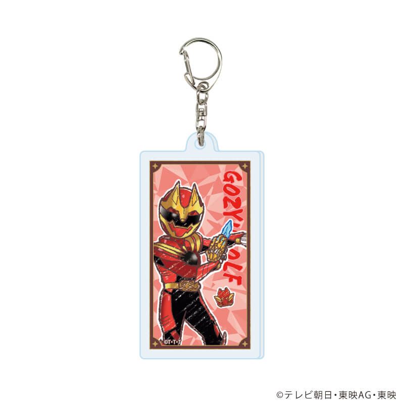 アクリルキーホルダー「ナンバーワン戦隊ゴジュウジャー」01/コンプリートセット(全11種)(グラフアートイラスト)
