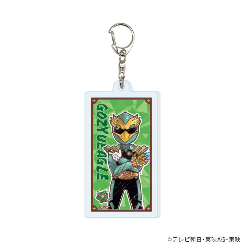 アクリルキーホルダー「ナンバーワン戦隊ゴジュウジャー」01/コンプリートセット(全11種)(グラフアートイラスト)
