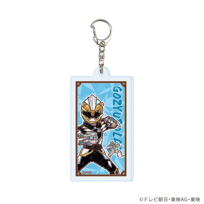 ゴーカイジャー アクリルキーホルダー 12個セット　お宝占い ゴーカイジャー アクリルキーホルダー 12個セット お宝占い