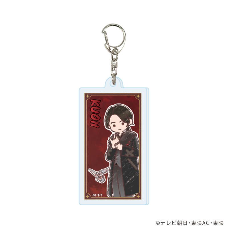 アクリルキーホルダー「ナンバーワン戦隊ゴジュウジャー」01/コンプリートセット(全11種)(グラフアートイラスト)