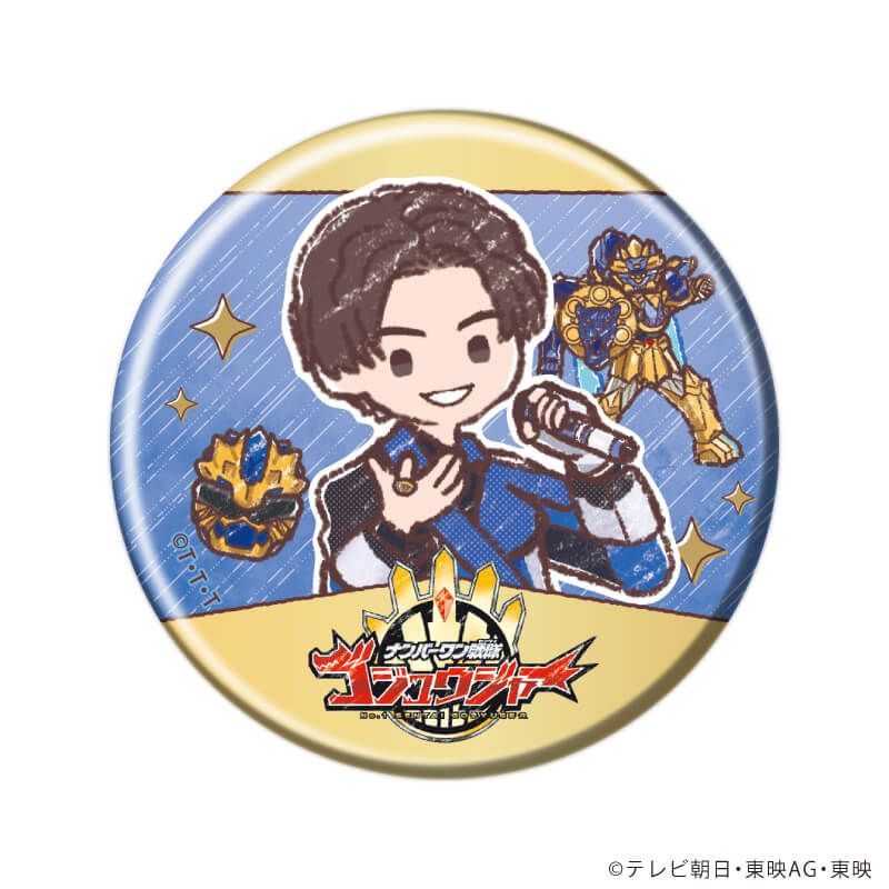缶バッジ「ナンバーワン戦隊ゴジュウジャー」02/コンプリートセット(全6種)(グラフアートイラスト)