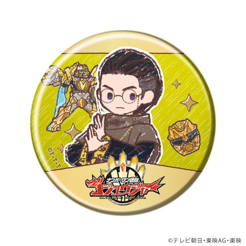 缶バッジ「ナンバーワン戦隊ゴジュウジャー」02/コンプリートセット(全6種)(グラフアートイラスト)