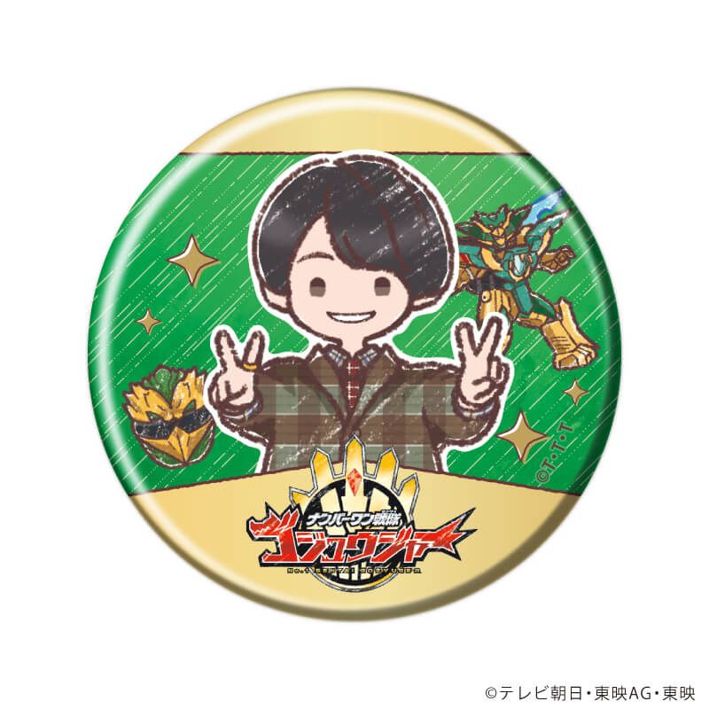 缶バッジ「ナンバーワン戦隊ゴジュウジャー」02/コンプリートセット(全6種)(グラフアートイラスト)
