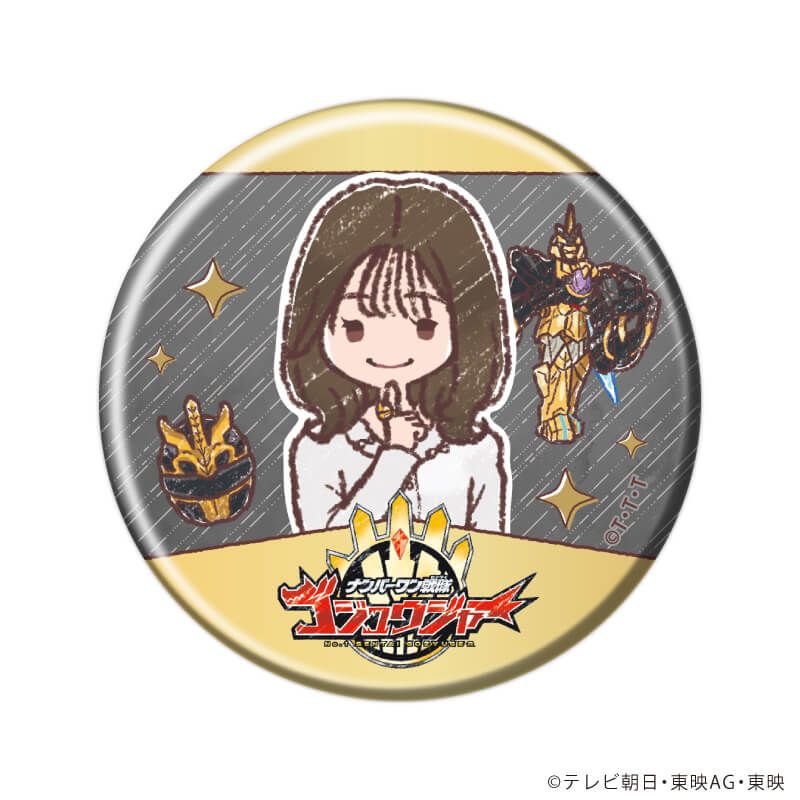 缶バッジ「ナンバーワン戦隊ゴジュウジャー」02/コンプリートセット(全6種)(グラフアートイラスト)