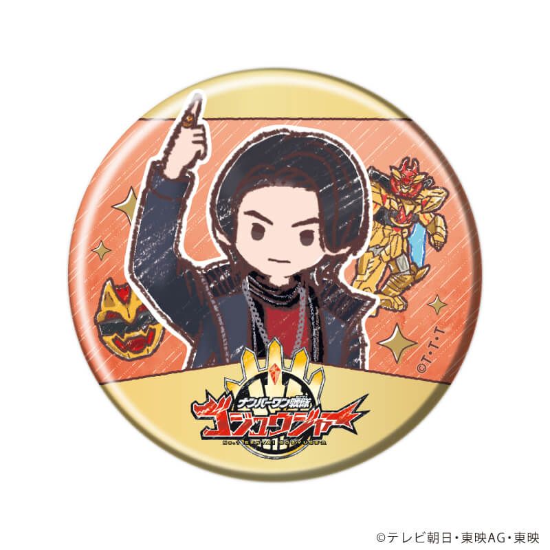 缶バッジ「ナンバーワン戦隊ゴジュウジャー」02/ブラインド(6種)(グラフアートイラスト)