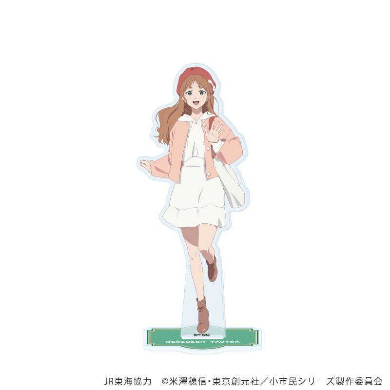 アクリルスタンド「TVアニメ『小市民シリーズ』」26/仲丸十希子(描き下ろしイラスト)