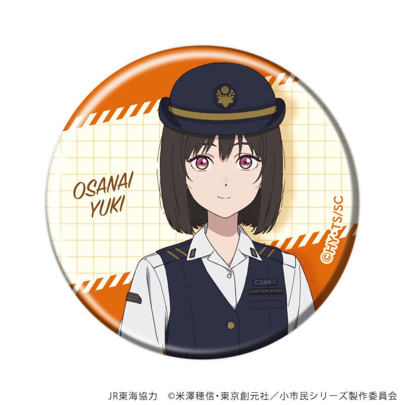 缶バッジ「TVアニメ『小市民シリーズ』」05/ブラインド(6種)(描き下ろしイラスト)