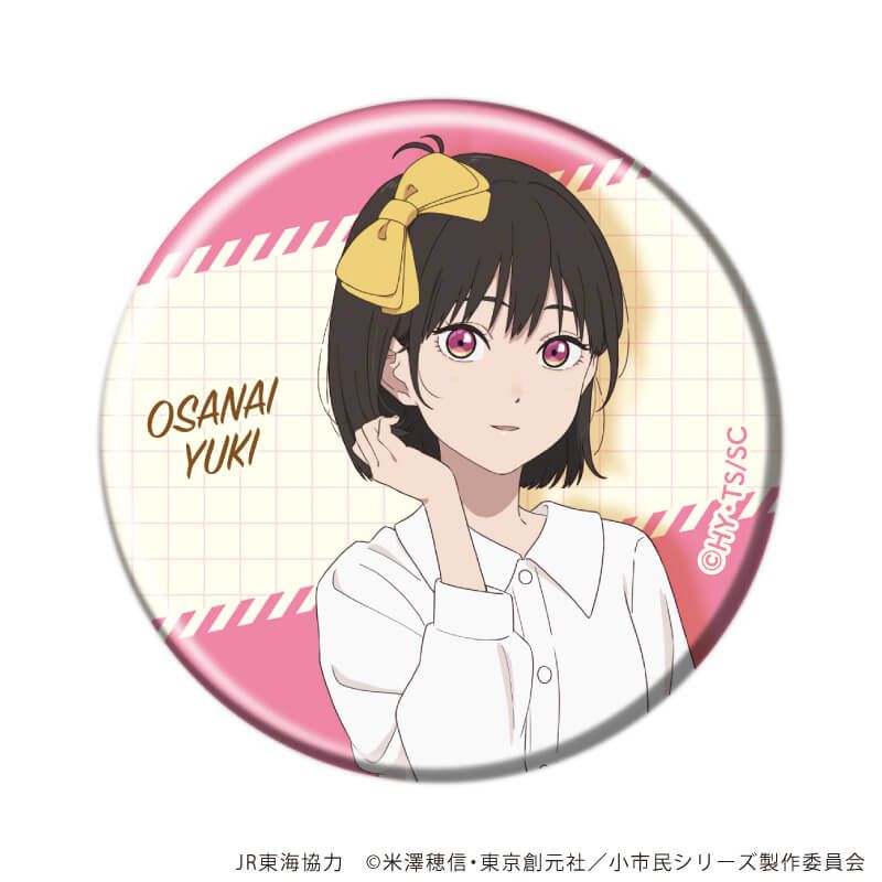 缶バッジ「TVアニメ『小市民シリーズ』」05/ブラインド(6種)(描き下ろしイラスト)