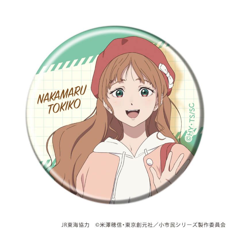 缶バッジ「TVアニメ『小市民シリーズ』」05/ブラインド(6種)(描き下ろしイラスト)