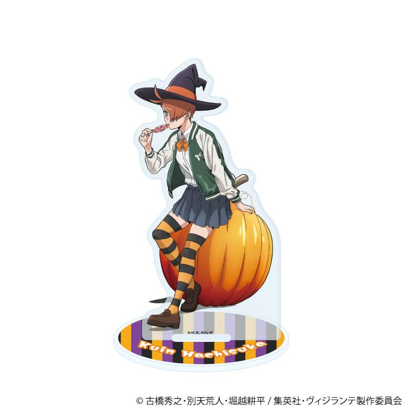 アクリルスタンド「ヴィジランテ -僕のヒーローアカデミア ILLEGALS-」04/蜂須賀九印 ハロウィンver.(描き下ろし)