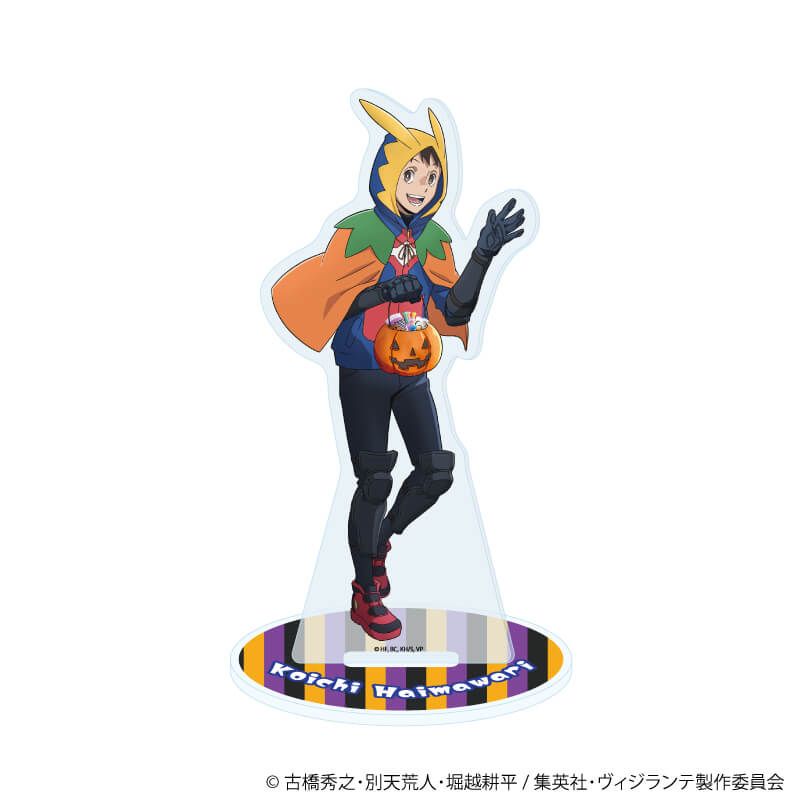 アクリルスタンド「ヴィジランテ -僕のヒーローアカデミア ILLEGALS-」01/灰廻航一 ハロウィンver.(描き下ろし)