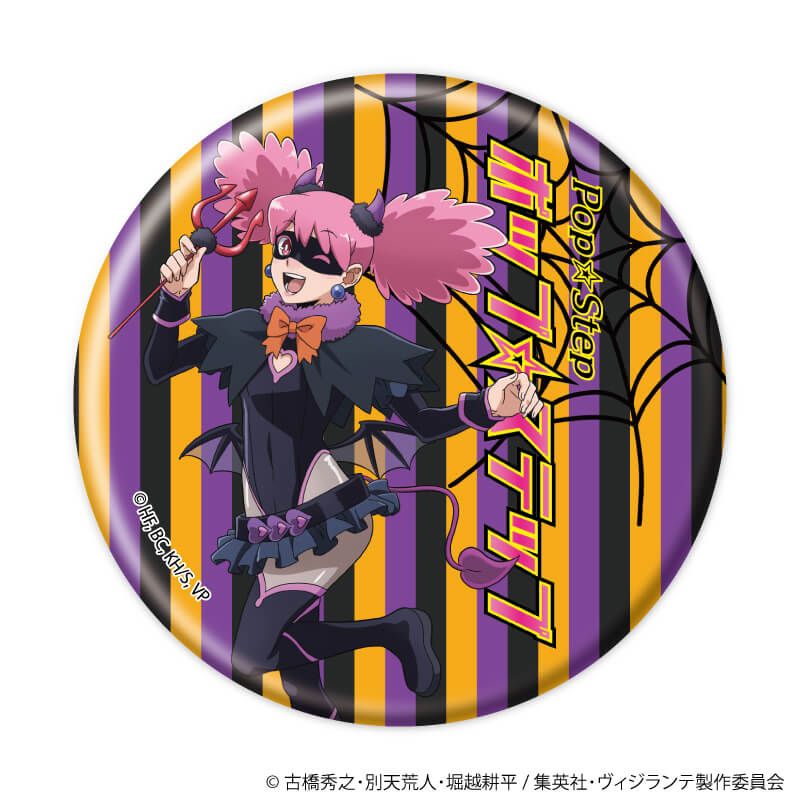 缶バッジ「ヴィジランテ -僕のヒーローアカデミア ILLEGALS-」01/コンプリートセット(全8種)(描き下ろし)