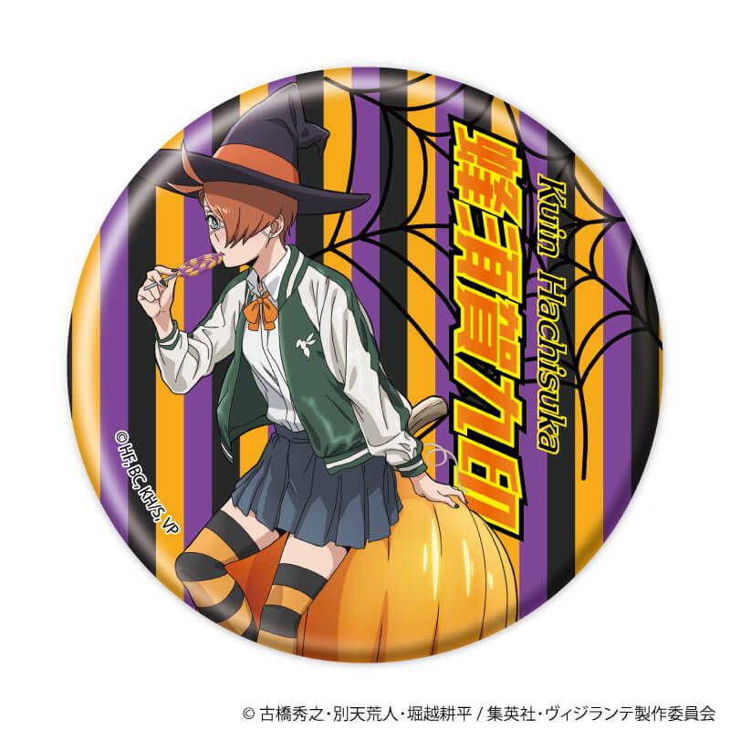 缶バッジ「ヴィジランテ -僕のヒーローアカデミア ILLEGALS-」01/コンプリートセット(全8種)(描き下ろし)