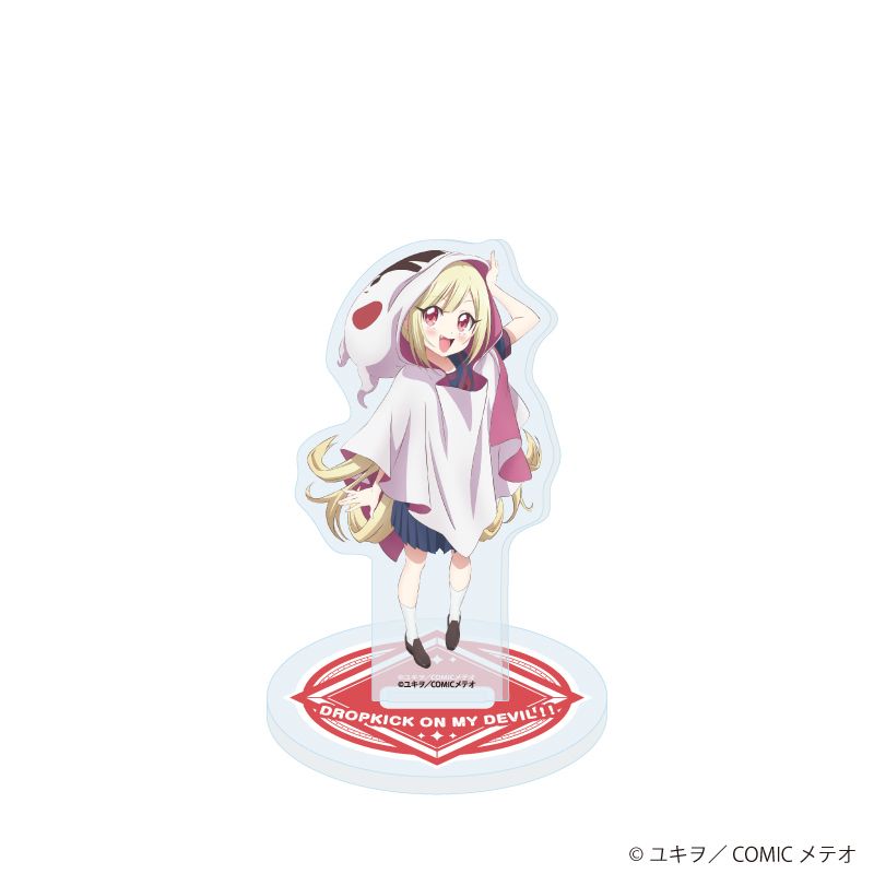 アクリルスタンド「邪神ちゃんドロップキック」20/エキュート(描き下ろしイラスト)