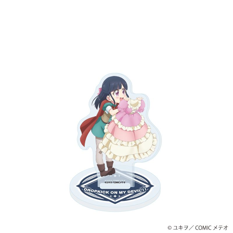 アクリルスタンド「邪神ちゃんドロップキック」18/大地(描き下ろしイラスト)